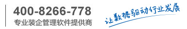 讓管理，更簡單